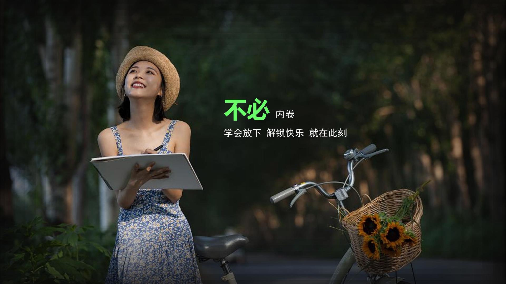 多媒体舞台剧《边界》